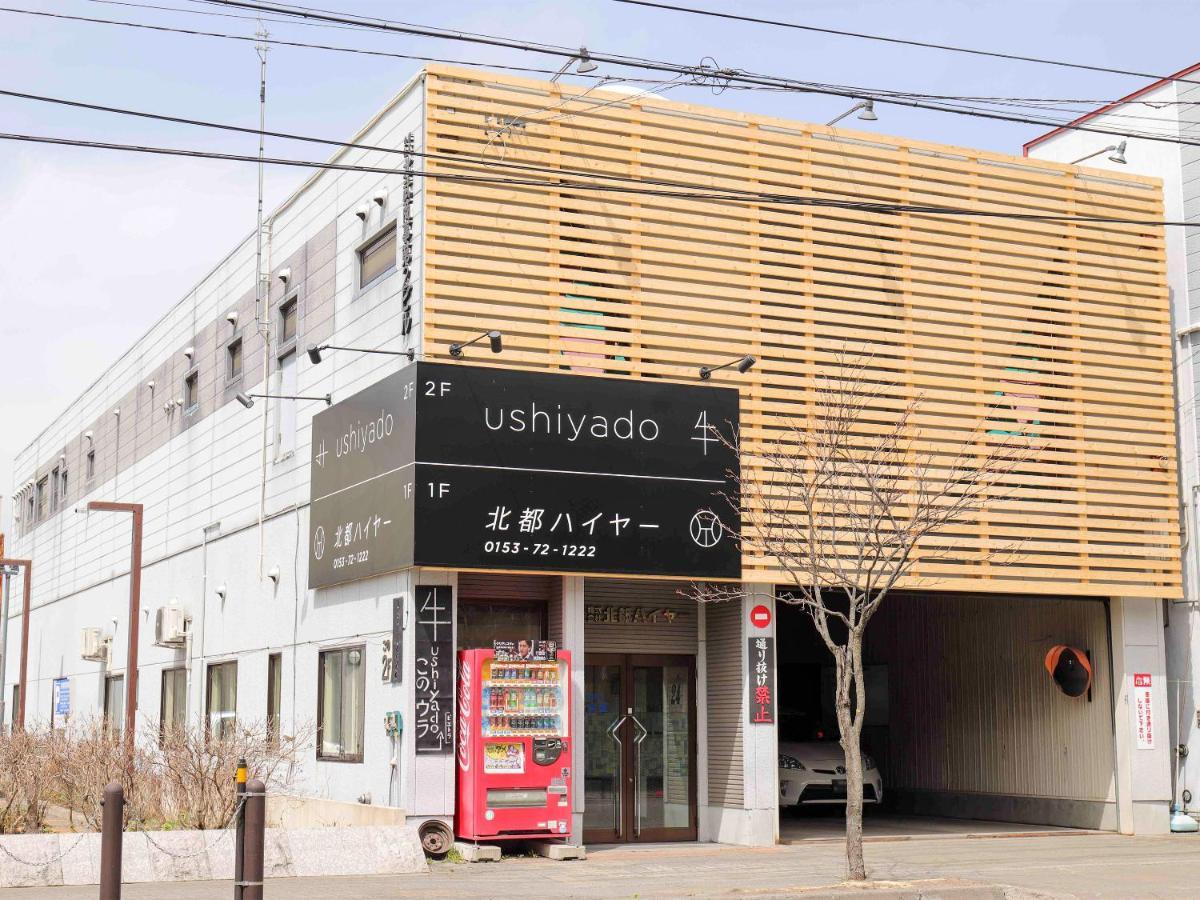 Guesthouse Ushiyado Naka-sibecu Kültér fotó